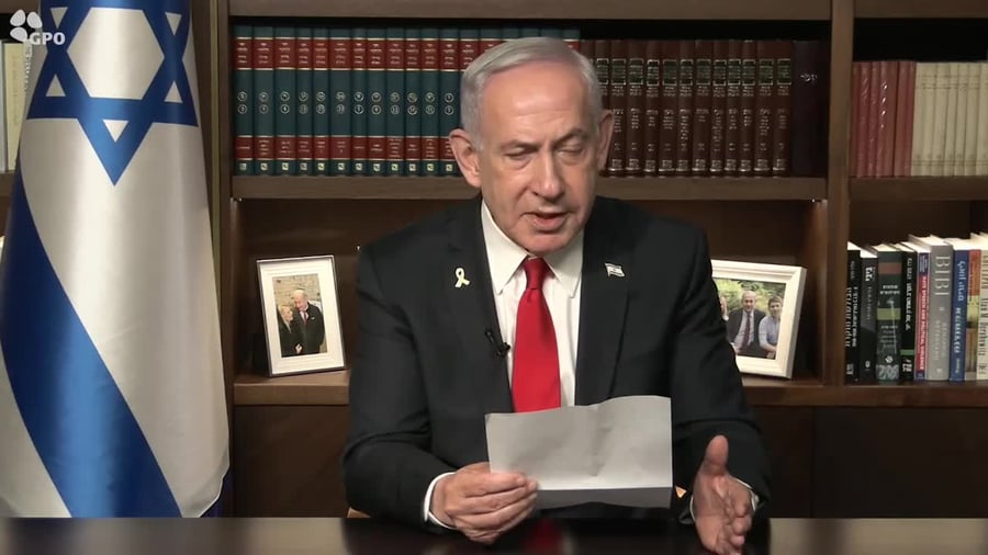 נתניהו איפה האכיפה