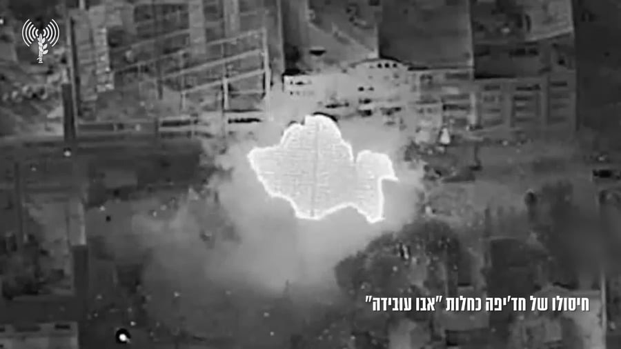 חיסול אבו עוביידה