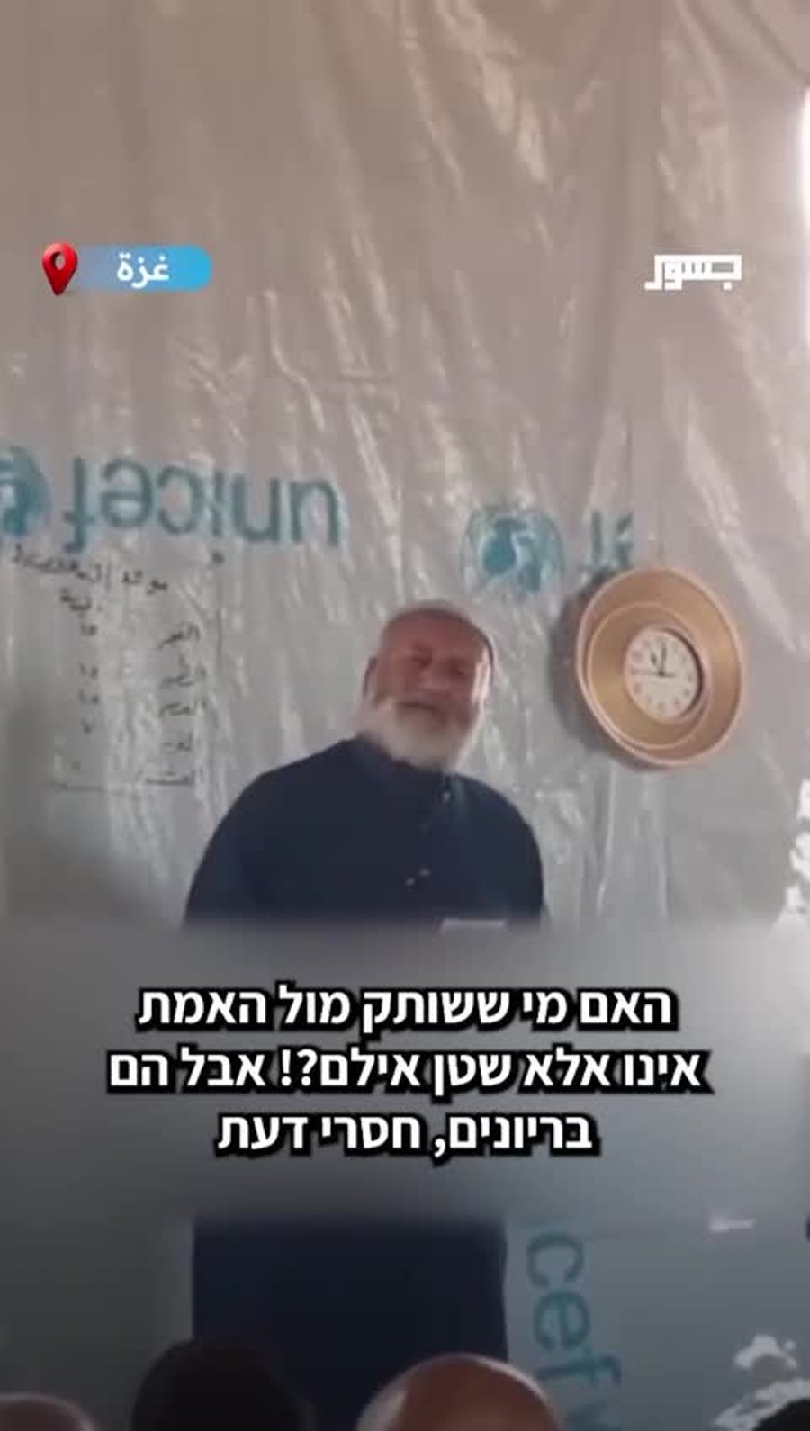 WhatsApp Video 2025 09 04 At 10.55.40