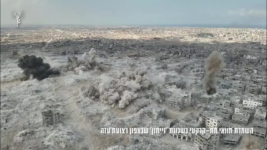 תיעוד השמדת מנהרה בזייתון עזה