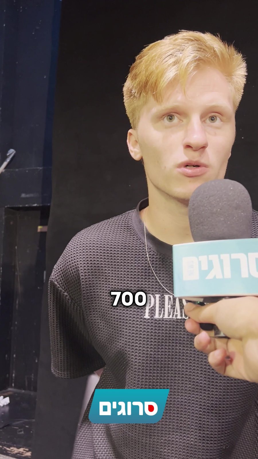 ראיון עם כוכבי המחזמר "שאול"