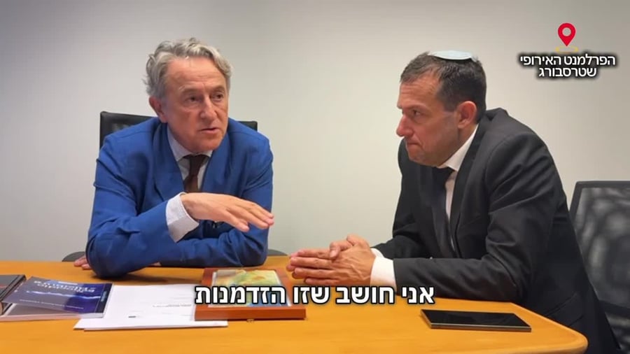 הרמן טרש ויוסי דגן