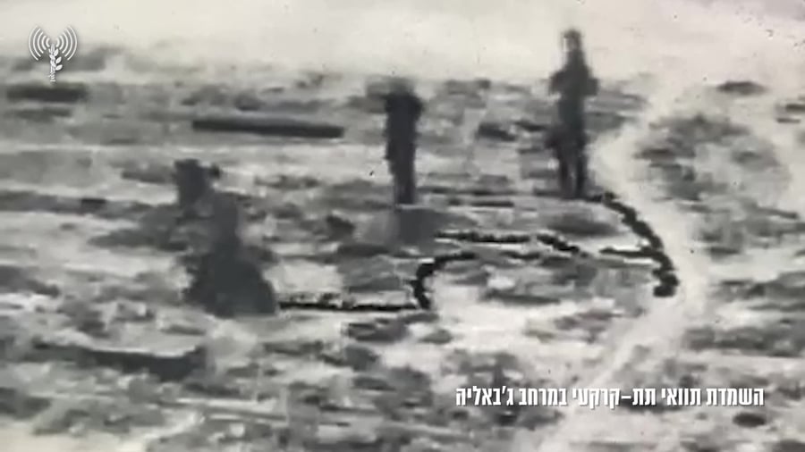 השמדת תוואי תתקרקע