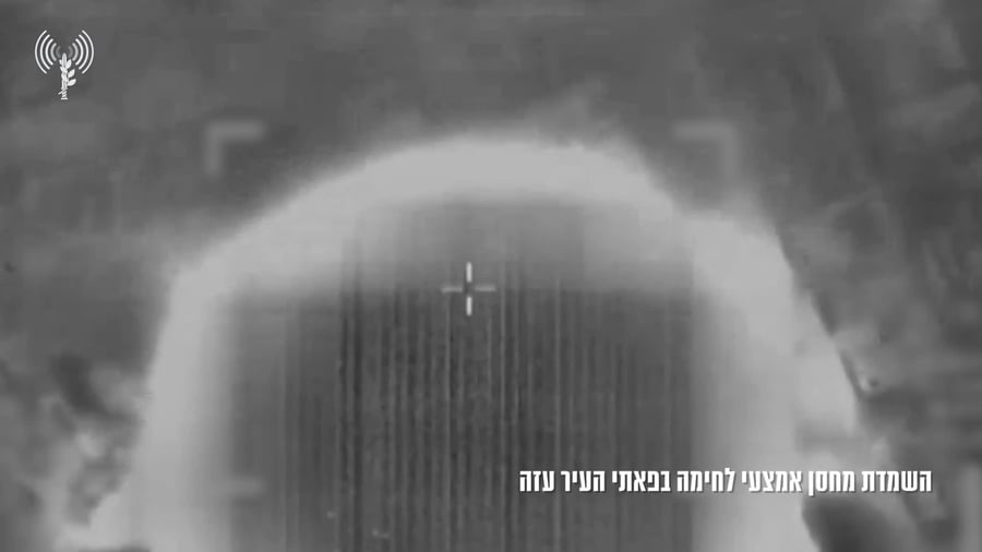 השמדת מחסן אמלח 2