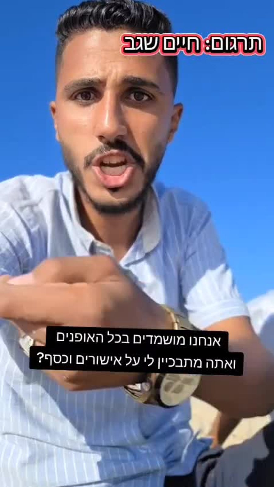 ביקורת על ערבי 48.
