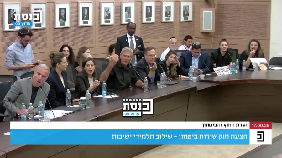 ביסמוט עומרי רונן