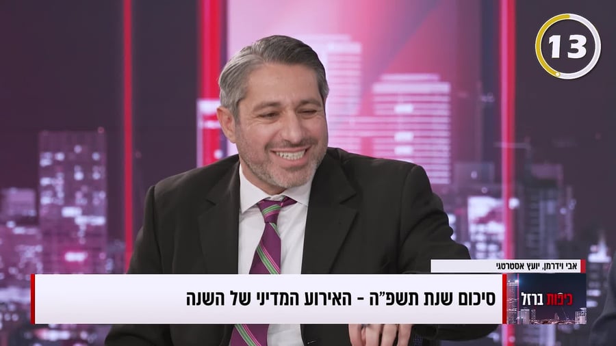 כיפות ברזל אנשי השנה