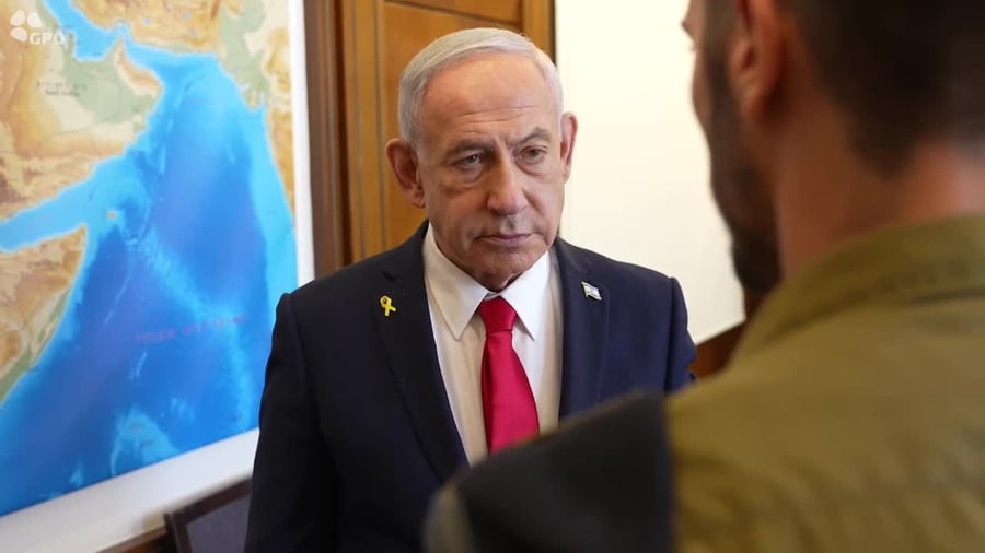 נתניהו סמל ש