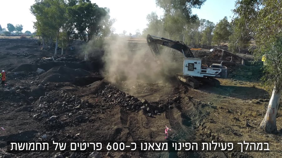 2מוקשים רמת הגולן