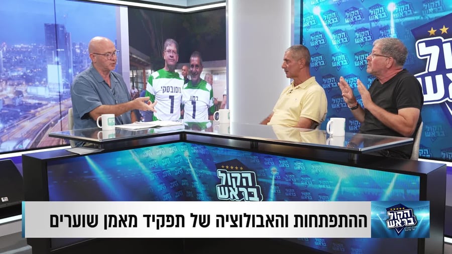הקול בראש עופר בסון ועופר נוסובסקי