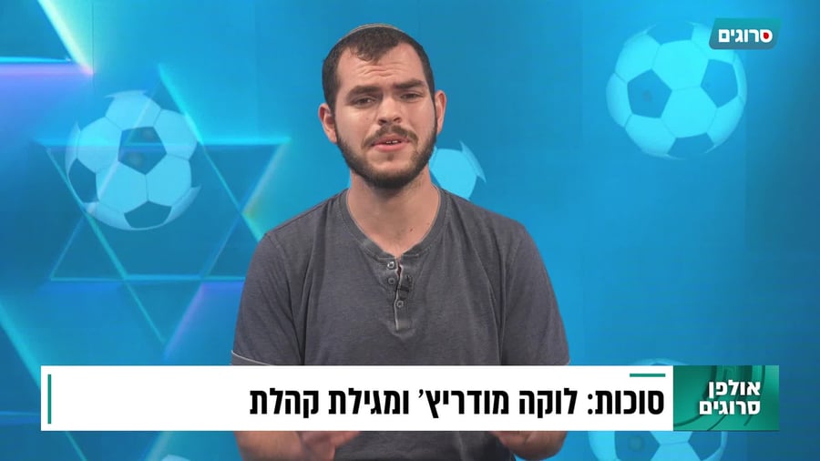 סוכות.Mp4 לאתר