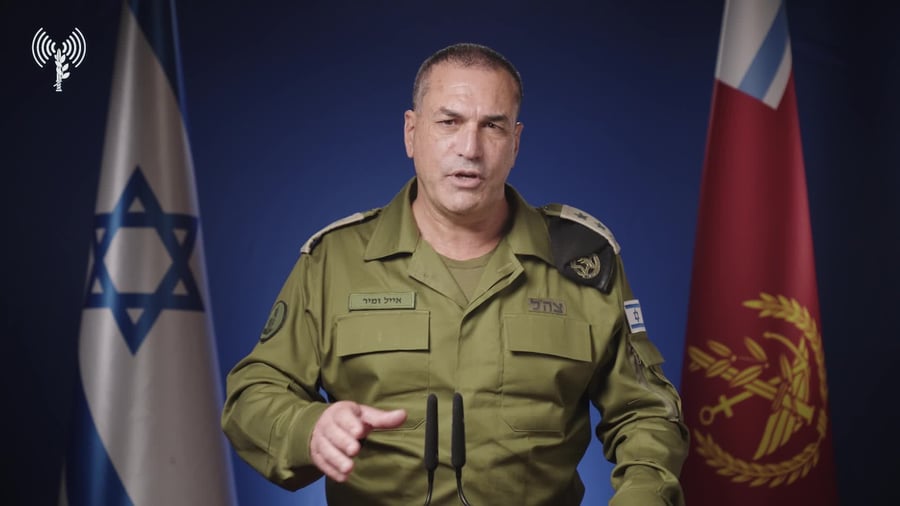 הצהרה רמטכל