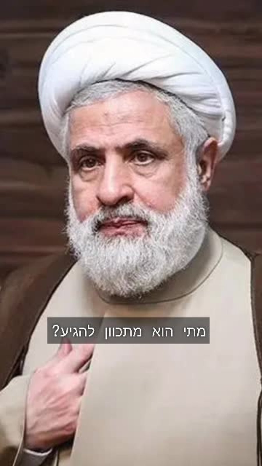 השיחה למלון