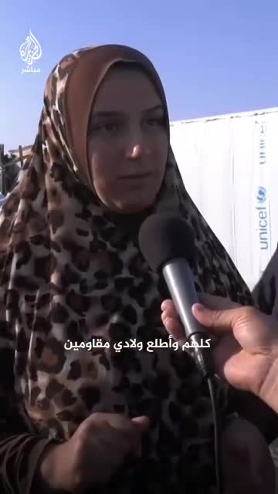 שפת השכונה