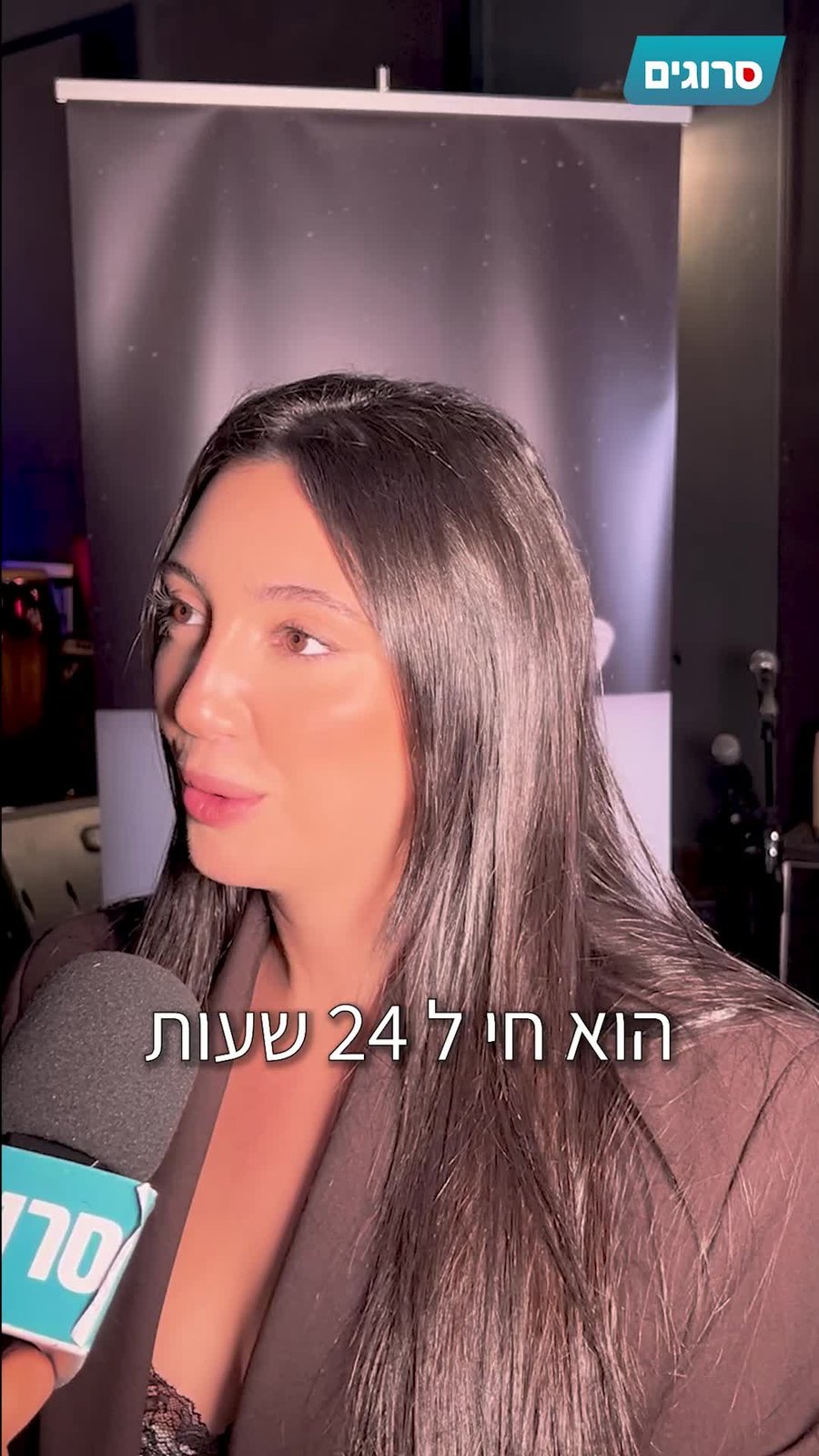 יובל רפאל מספרת על השורה האהובה עליה.