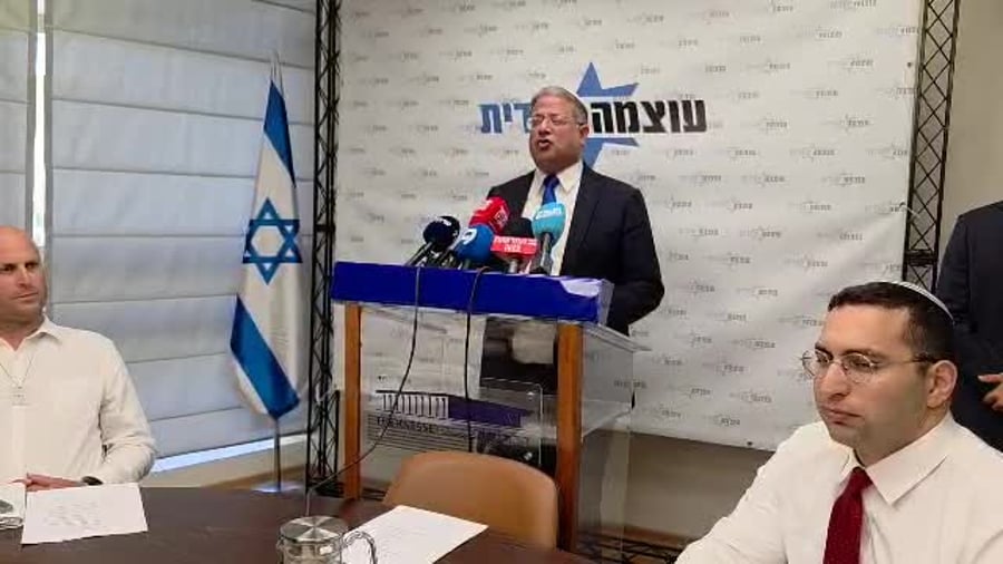 בן גביר עונש מוות