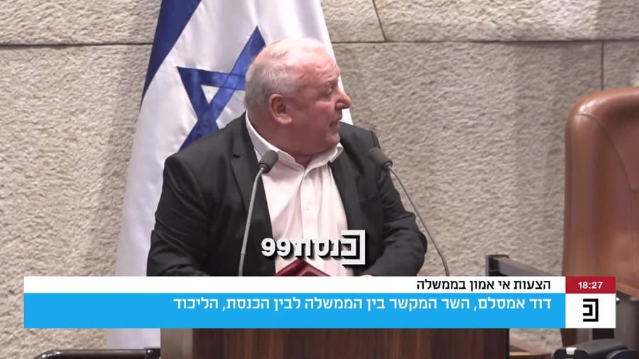 מירב בן ארי