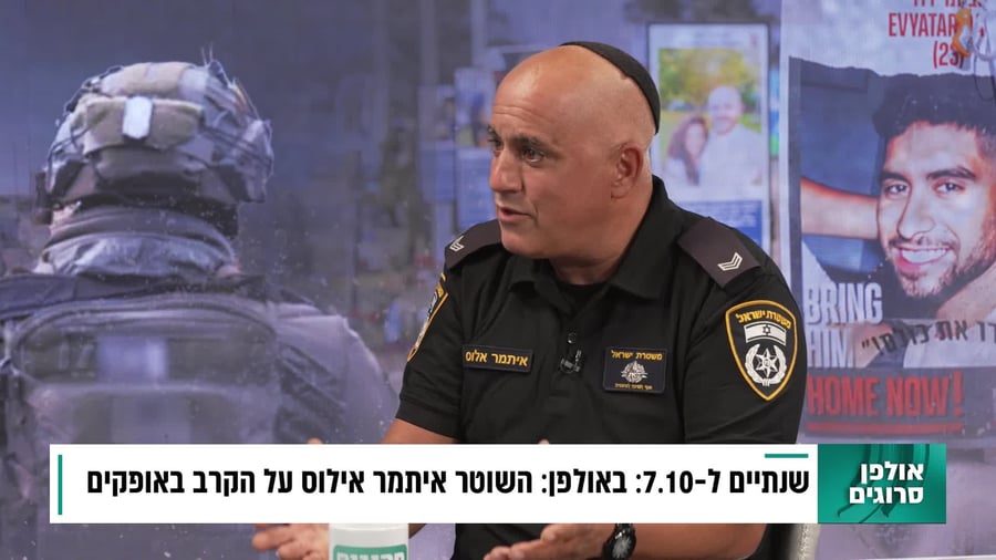 איתמר אלוס באולפן סרוגים