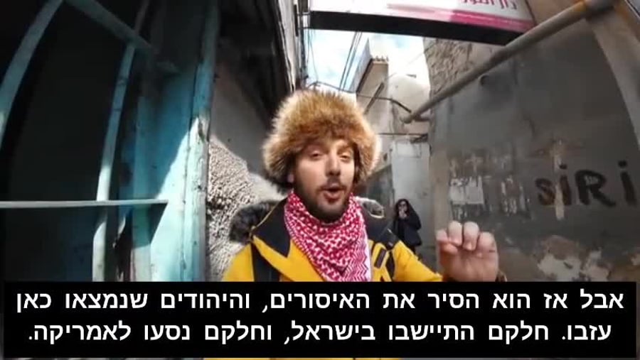 שכונת אל אמין