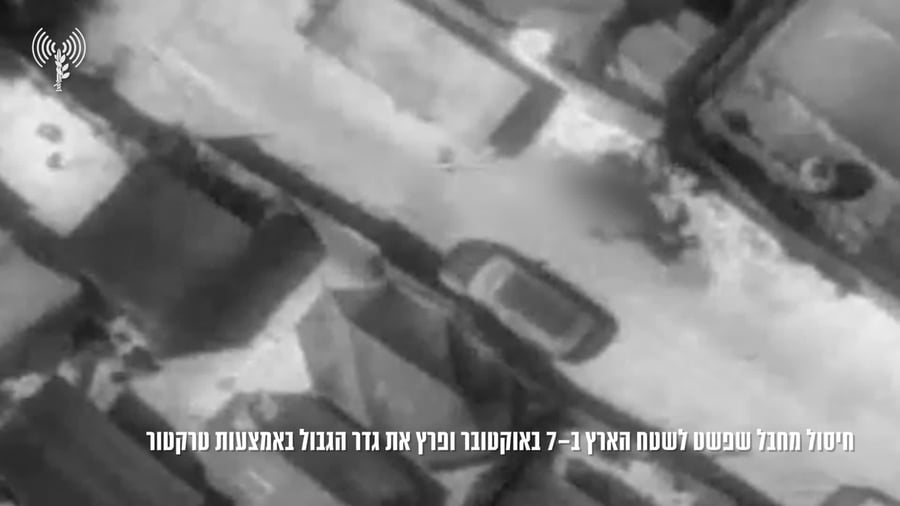 חיסול מחבל חטיפות