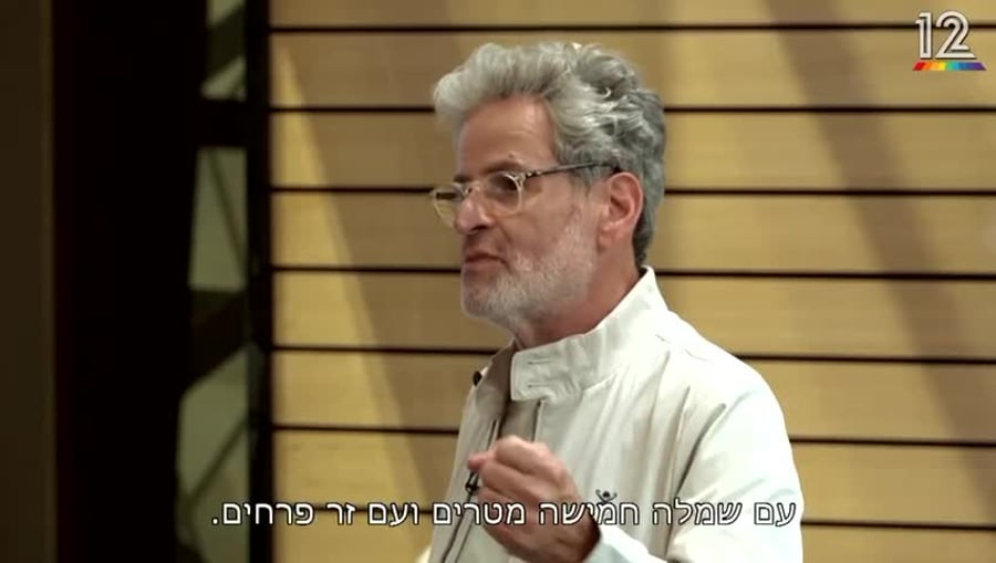 הצצה למאסטר שף. (באדיבות קשת 12)