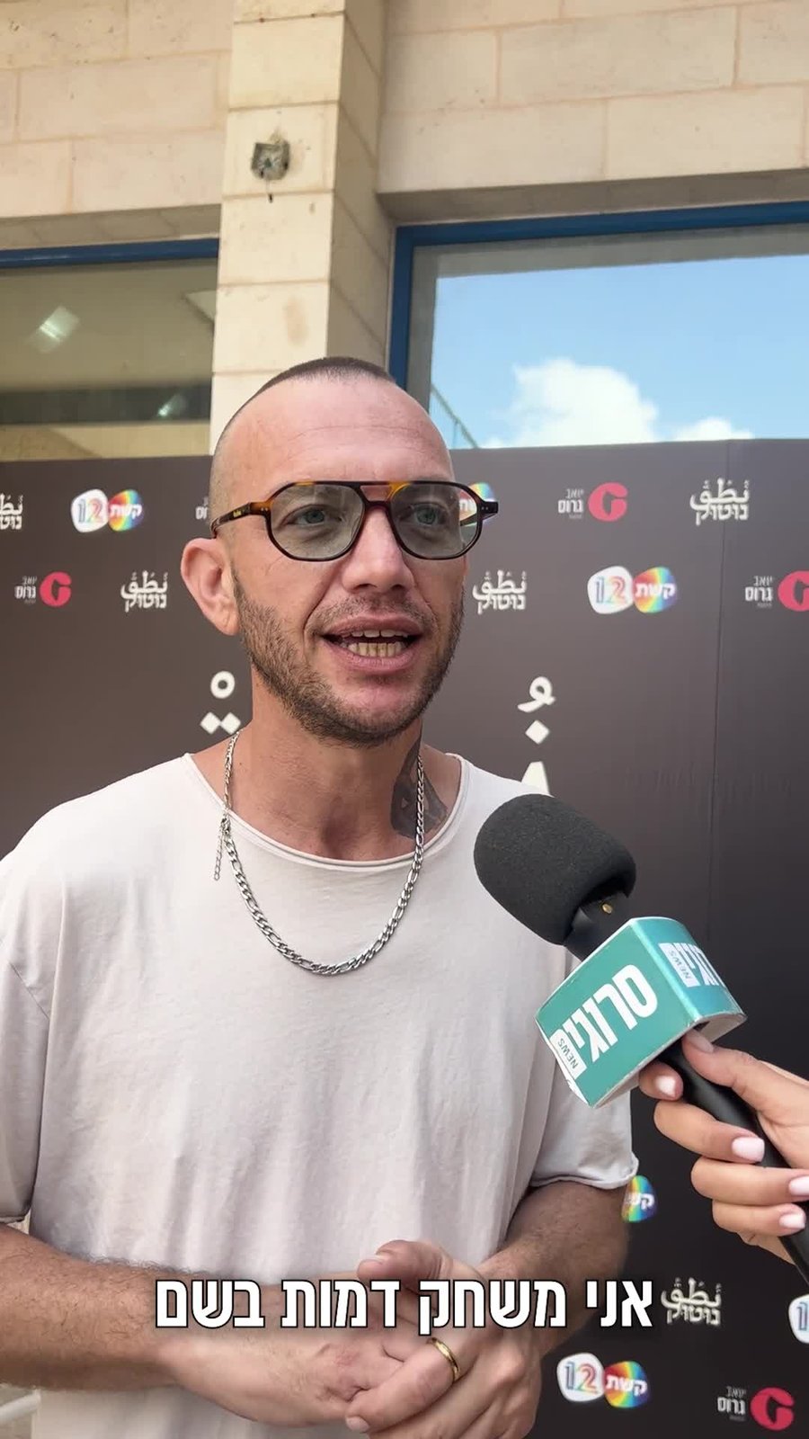 עוז זהבי בראיון לסרוגים.