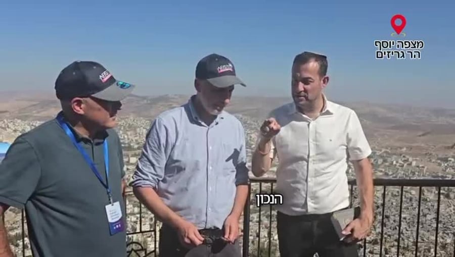 מפיק חברים בשומרון
