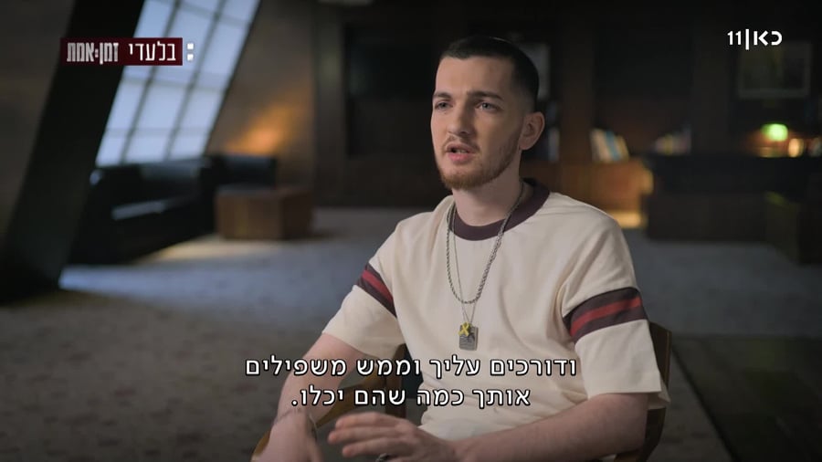 בר קופרשטיין