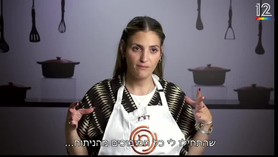 (באדיבות קשת 12)