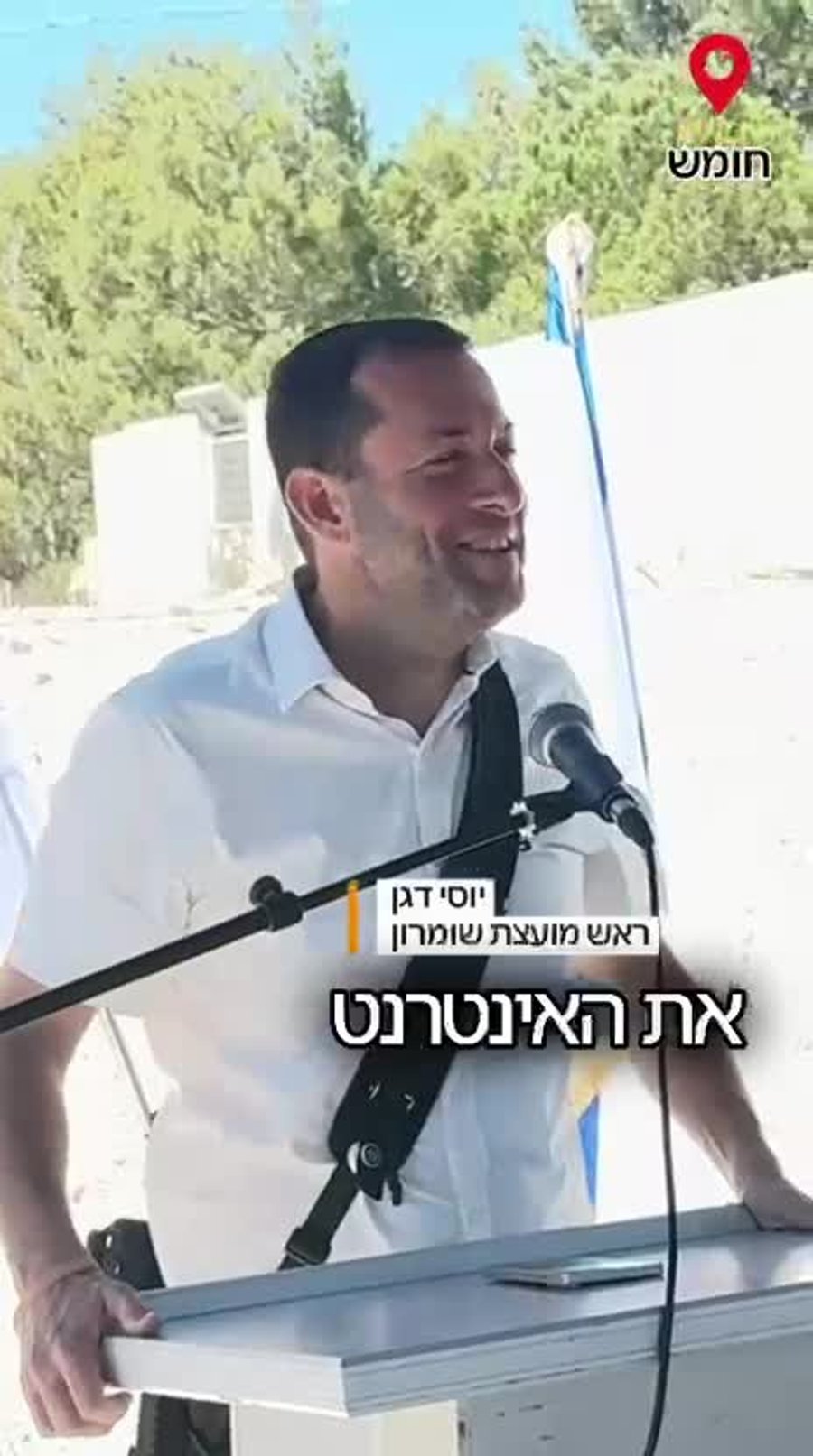 סרטון סיבים