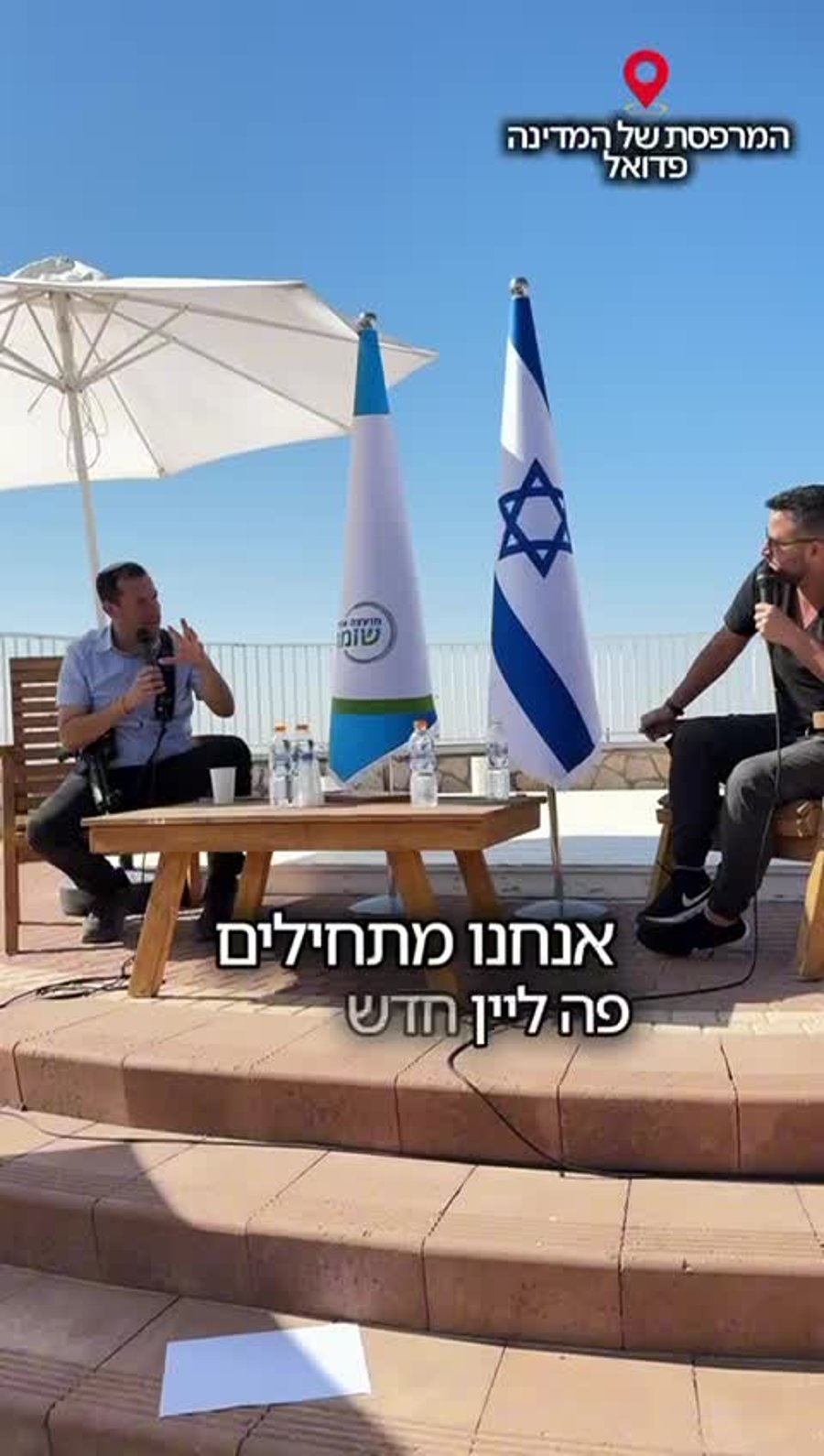 גיא הוכמן בשומרון