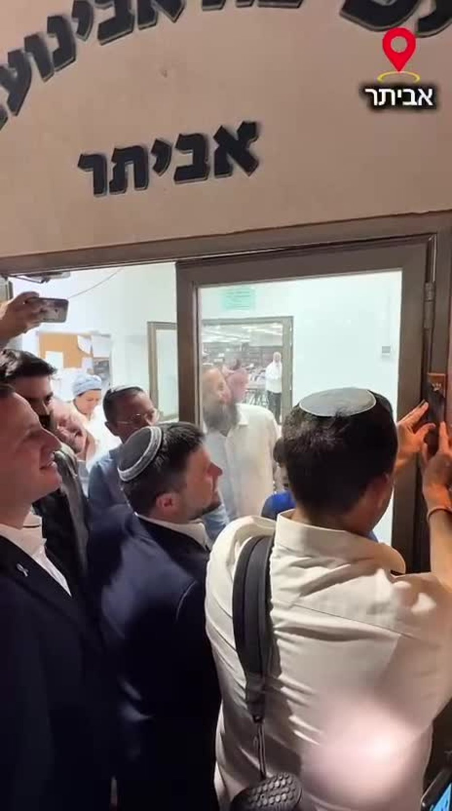 יוסי דגן חונך את בית המדרש