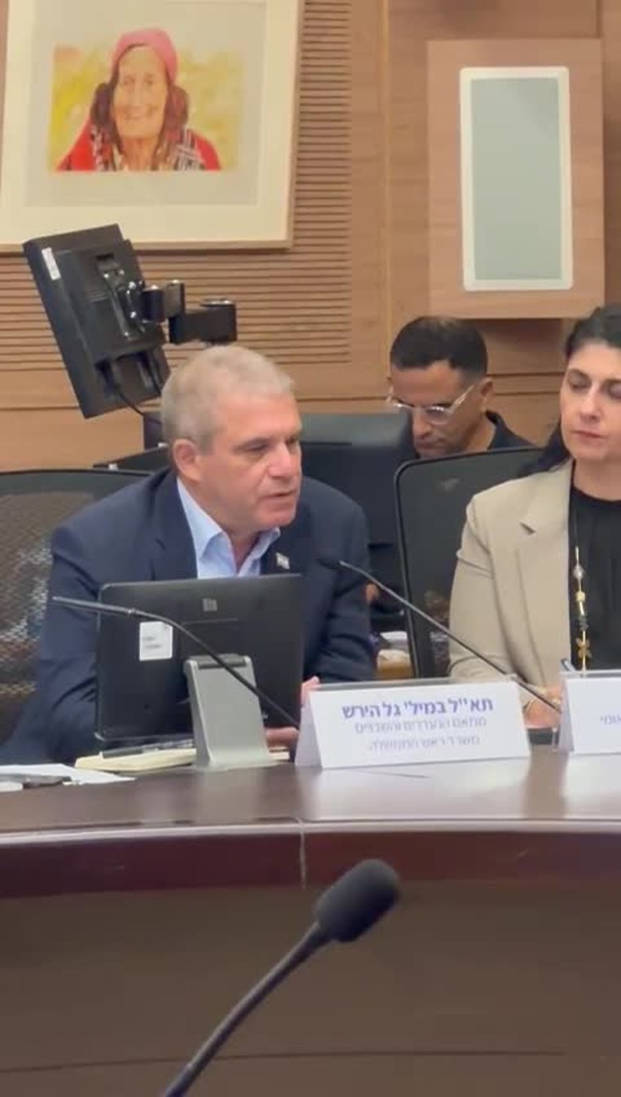 גל הירש על נתניהו