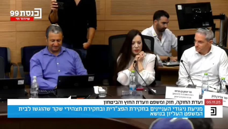 סגן הצנזור דיון ועחוב
