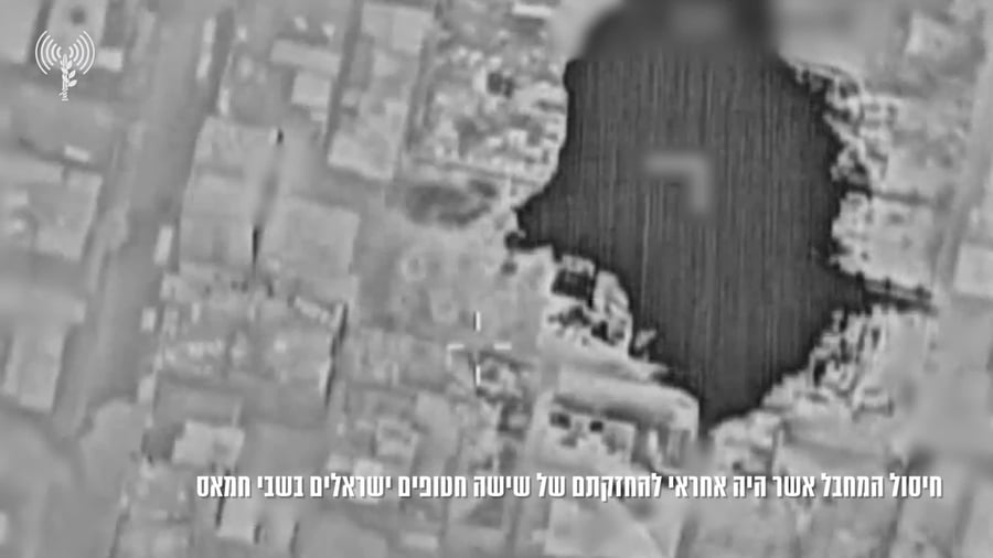 חיסול המחבל