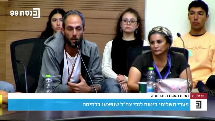 מיכל וולדיגר דיון פוסט טראומה