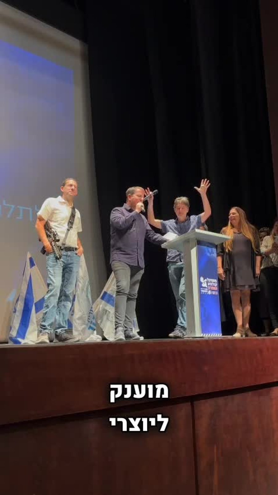 קולנוע שומרון