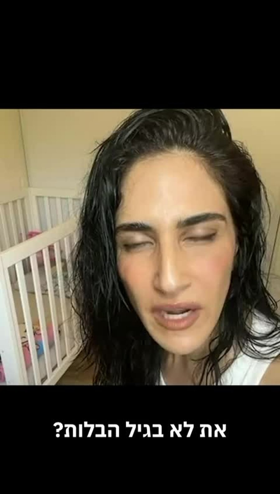 באדיבות רשת 13.