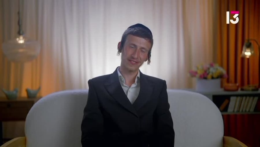 שימי ואדל רגע ההצעה, ווארט (באדיבות רשת 13)