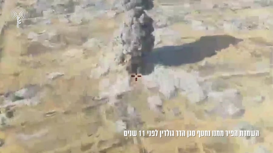 השמדת פיר מנהרה הדר גולדין