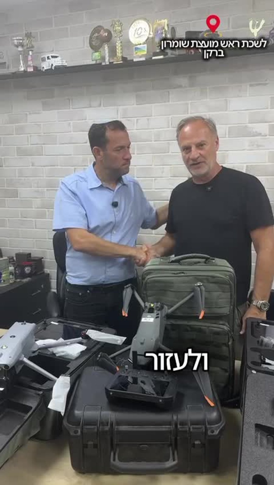 רחפנים
