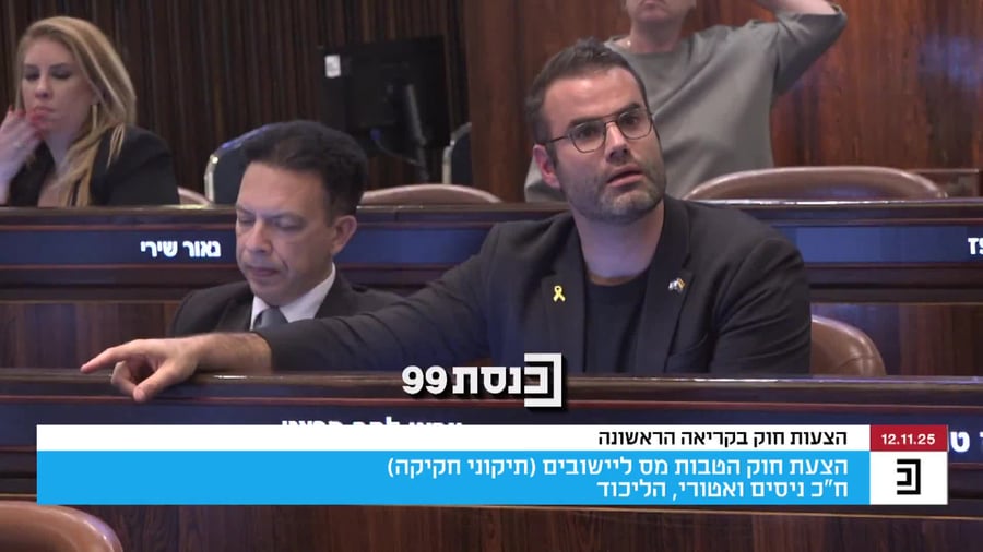 ואטורי כהנא צדק