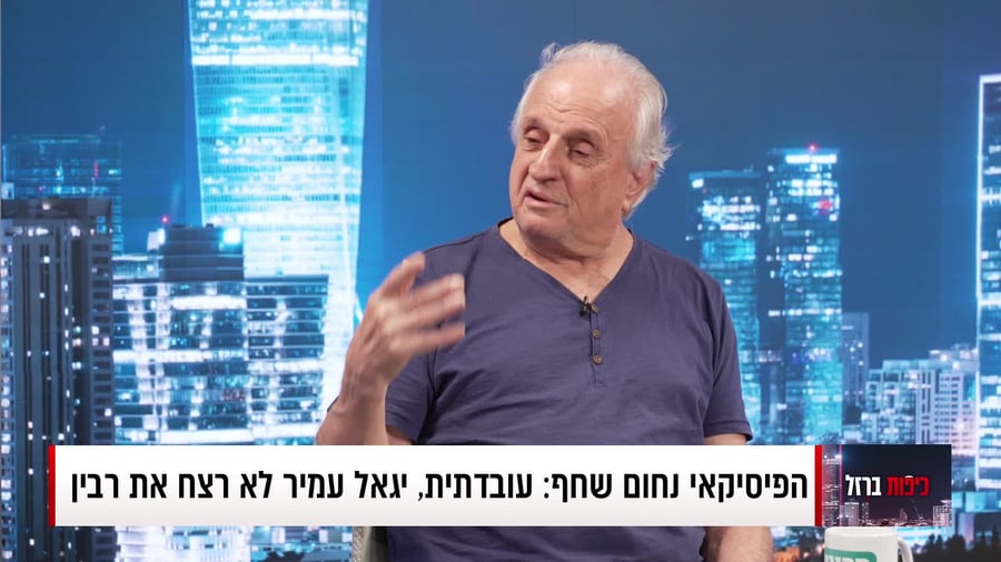 נחום שחף כיפות ברזל