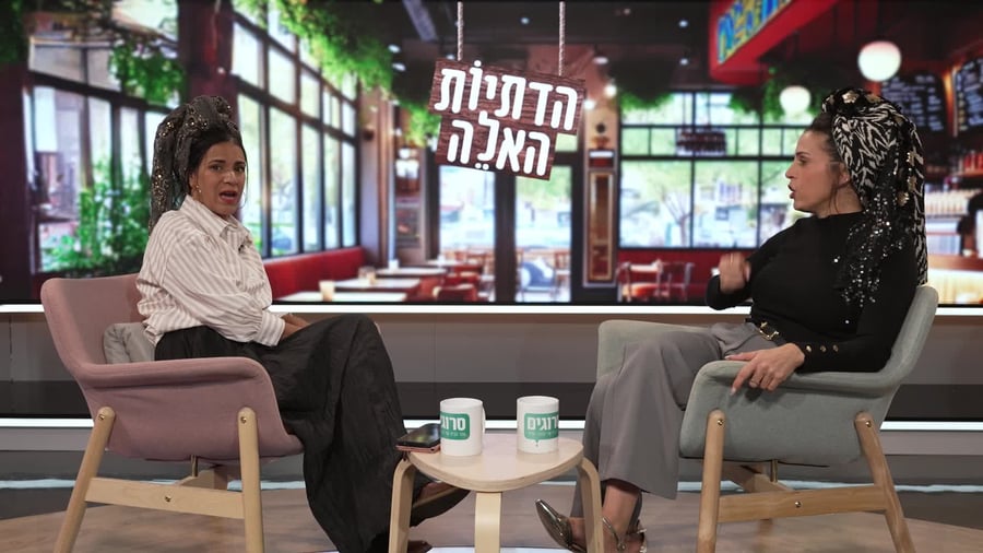 הדתיות 3