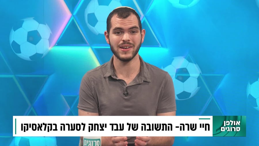 חיי שרה לאתר