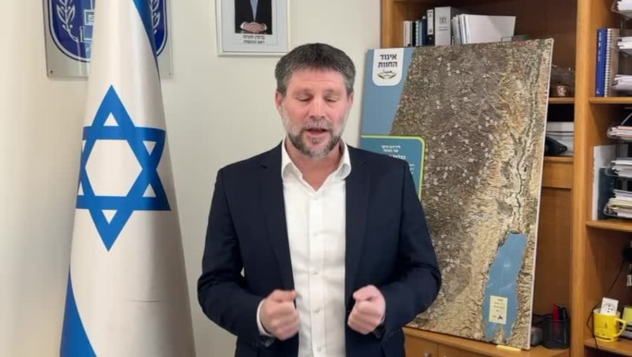 סמוטריץ