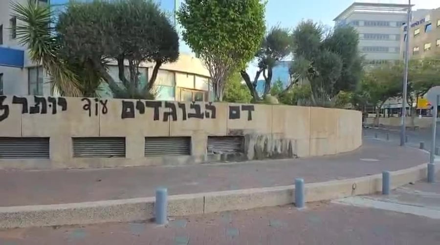הסתה נגד 13