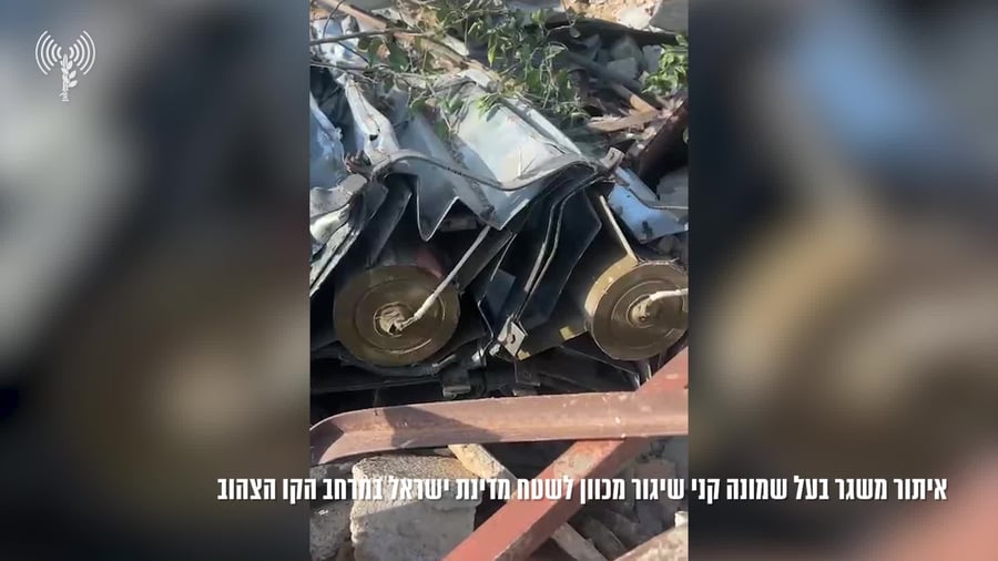 משגר