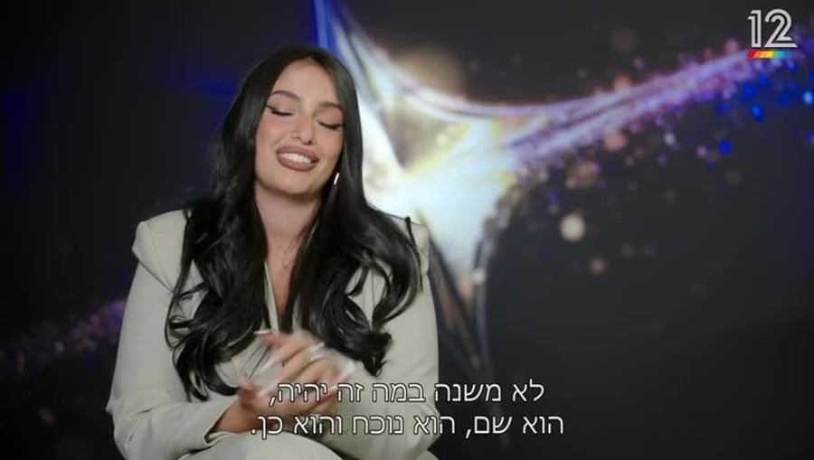 מייסי קשתי הגיעה לכוכב הבא. (באדיבות קשת 12)