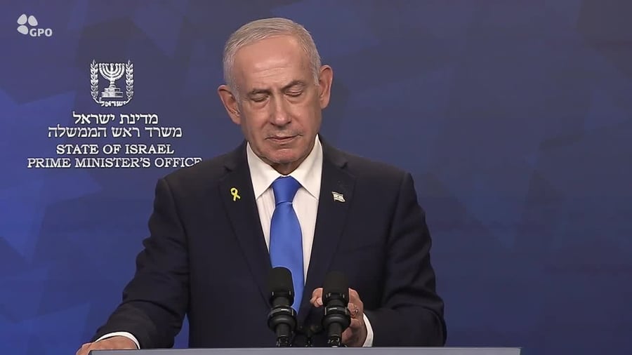 הצהרת נתניהו